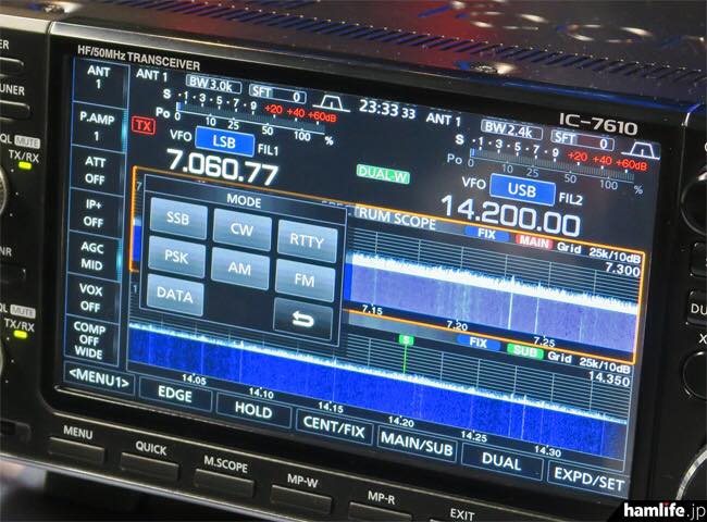 IC-7610 screen view (courtesy hamlife.jp)